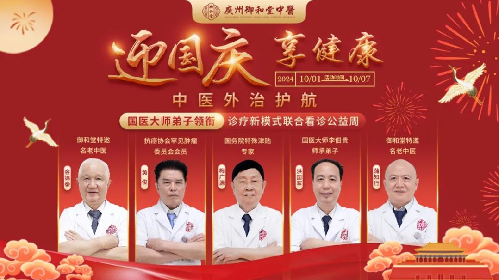 微信圖片_20240927102716.png
