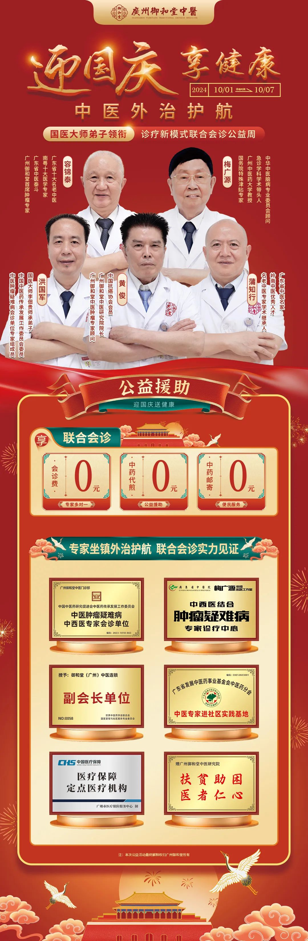 微信圖片_202409271027161.png